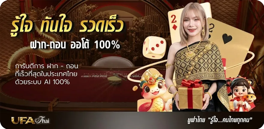 โปรโมชั่น หนัง netflix พากย์ไทย เต็มเรื่อง ใหม่ — โปรโมชั่นสมาชิกใหม่