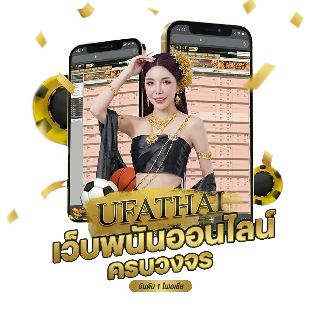 หนัง netflix พากย์ไทย เต็มเรื่อง โบนัส — สำหรับสมาชิก