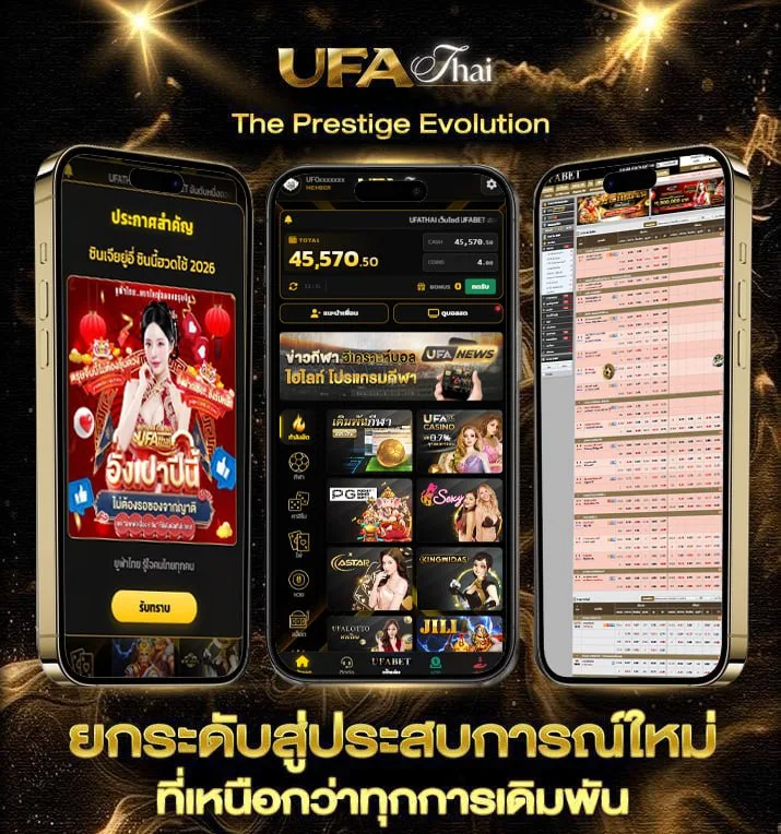 หนัง netflix พากย์ไทย เต็มเรื่อง  เว็บแทงบอล